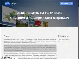 Sites similar to sitevtveri.ru