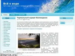 Sites similar to sitewater.ru