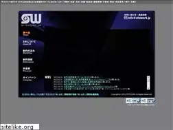 Sites similar to sitework.jp