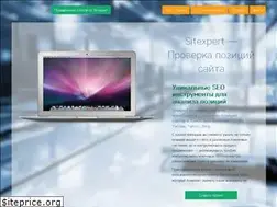 Sites similar to sitexpert.org