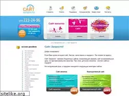 Sites similar to sitezaprosto.com