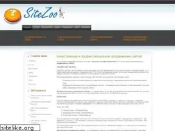 Sites similar to sitezoo.ru