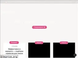 Sites similar to sitf.su