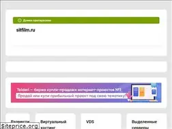 Sites similar to sitfilm.ru