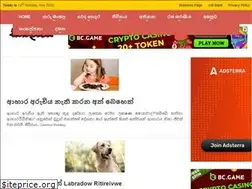 Sites similar to sithmalyaya.com
