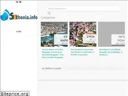 Sites similar to sithonia.info
