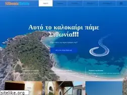 Sites similar to sithoniahotels.gr