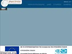 Sites similar to sitia.gr
