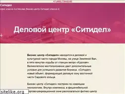 Sites similar to sitidel.ru