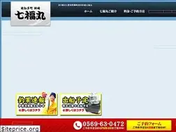 Sites similar to sitifuku.com