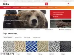 Sites similar to sitika.ru
