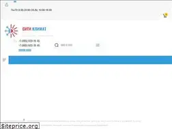 Sites similar to sitiklimat.ru