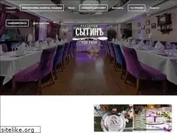Sites similar to sitinrestoran.ru