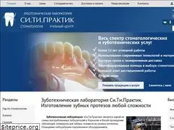 Sites similar to sitipraktik.com