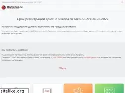 Sites similar to sitizona.ru