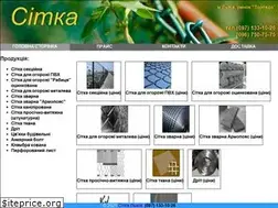 Sites similar to sitka-lviv.com.ua