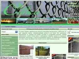 Sites similar to sitka-lviv.in.ua