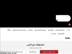 Sites similar to sitmalayer.ir