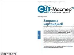 Sites similar to sitmaster.by