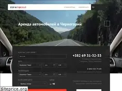 Sites similar to sitngo.me