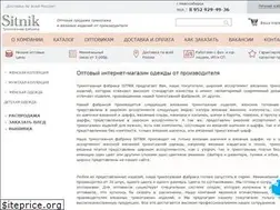 Sites similar to sitnik54.ru