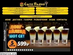 Sites similar to sito-piano.ru
