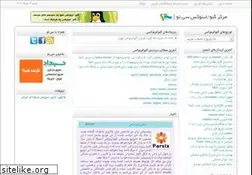 Sites similar to sito.ir