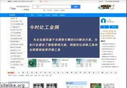 Sites similar to sitongzixun.com