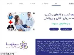Sites similar to sitosa.ir