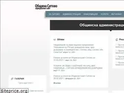 Sites similar to sitovo.bg