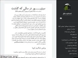 Sites similar to sitpor.org