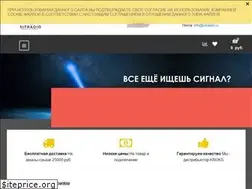 Sites similar to sitradio.ru