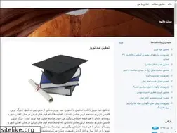Sites similar to sitradl.blogsky.com