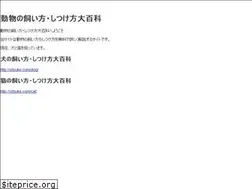 Sites similar to sitsuke.com