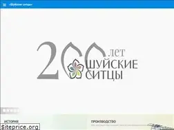 Sites similar to sitsy.ru