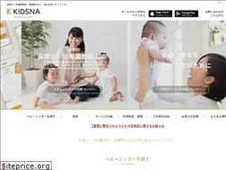 Sites similar to sitter.kidsna.com