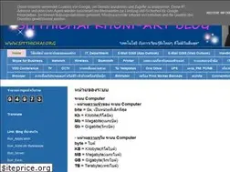 Sites similar to sitthichai130.blogspot.com