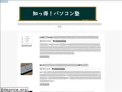 Sites similar to sittoku.net