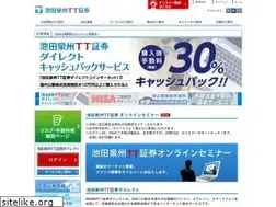 Sites similar to sittsec.co.jp