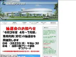 Sites similar to situgennokaze.jp