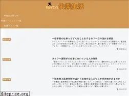 Sites similar to situgyou-life.com