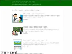 Sites similar to situgyou.com