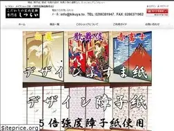 Sites similar to siturai.com