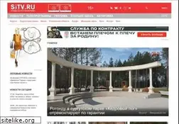 Sites similar to sitv.ru