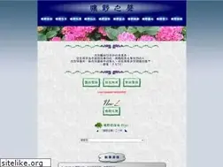 Sites similar to sitw.org