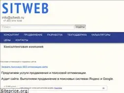 Sites similar to sitweb.ru
