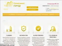 Sites similar to sitysun.ru