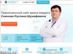 Sites similar to siuhov.ru