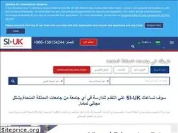 Sites similar to siuk-saudi.com