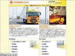 Sites similar to siun.co.jp